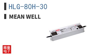 HLG-80H-30 ͼƬ